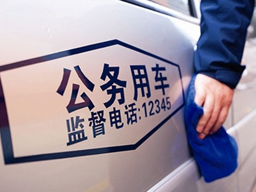 “公車標(biāo)識”如何才能發(fā)揮作用？
