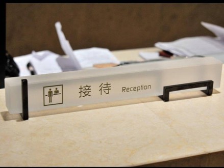 酒店標(biāo)識(shí)系統(tǒng)設(shè)計(jì)理念