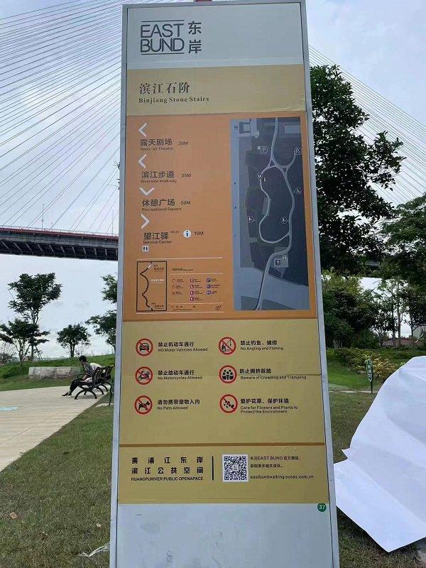 上海浦東新區(qū)新標識安裝到位 指路清晰準確游客不再“沒方向”